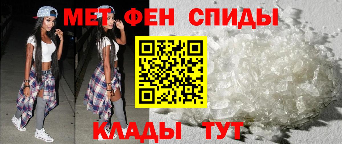 АМФ  Вход с VPN  Амфетамин  Амфетамин Розовый  Гудермес 