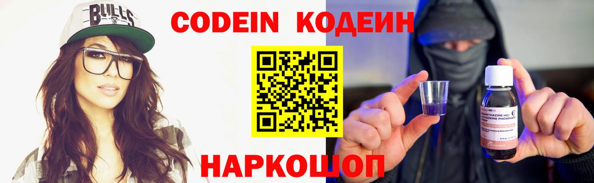 Псилоцибиновые грибы Гудермес