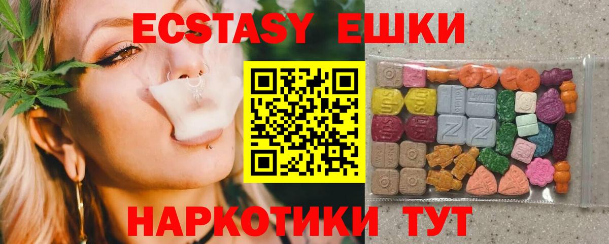 Ecstasy Дубай Гудермес