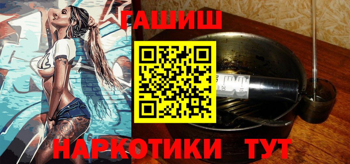 Гудермес  Вход с VPN  Гашиш  Кокаин  Мефедрон   ГАШИШ  Меф  Каннабис 