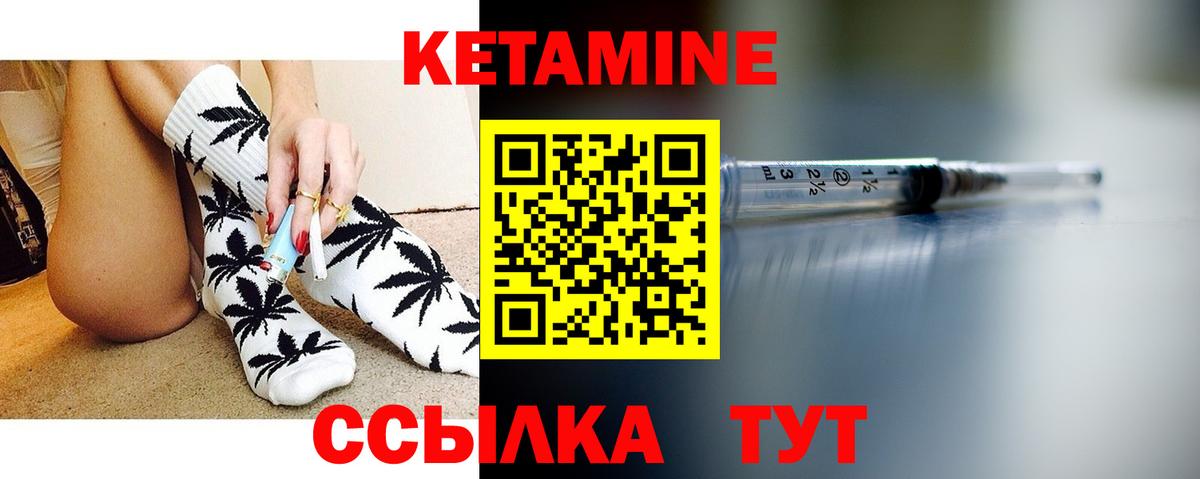 Гудермес  Кетамин VHQ  kraken рабочий сайт  Вход с VPN 