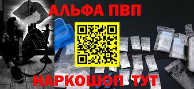 a pvp Балашиха