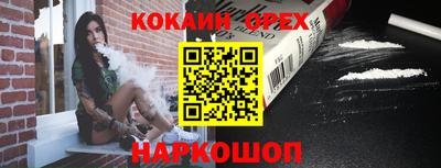 mdma Балахна