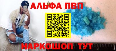 MDMA Premium VHQ Балаково