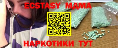 MDMA Premium VHQ Балаково