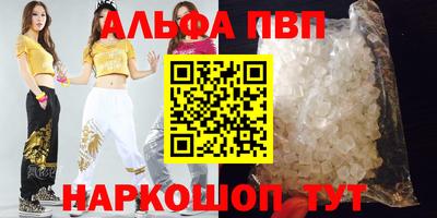 a pvp Балашиха