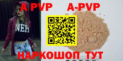 MDMA Premium VHQ Балаково