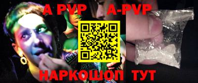 скорость mdpv Канаш