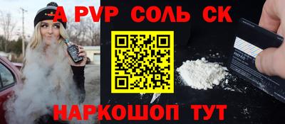 прущий лед Камышлов
