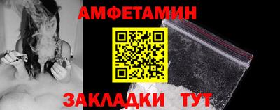 MDMA Premium VHQ Балаково