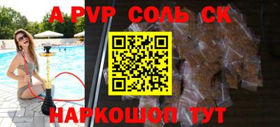 a pvp Балашиха