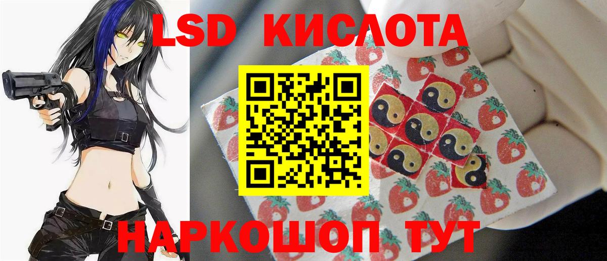 Гудермес  Лсд 25 экстази кислота  Вход с VPN  ЛСД экстази  ЛСД экстази ecstasy 