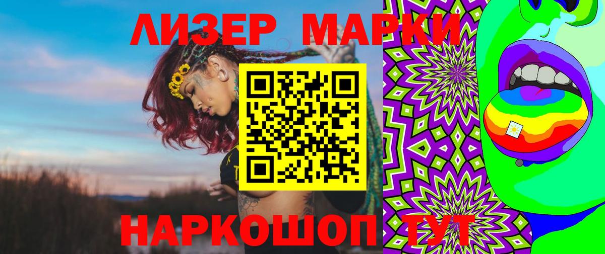 LSD-25 экстази кислота Гудермес
