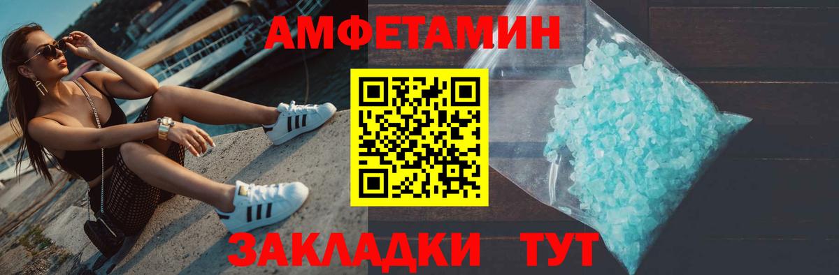 Метамфетамин пудра  Вход с VPN  Гудермес 