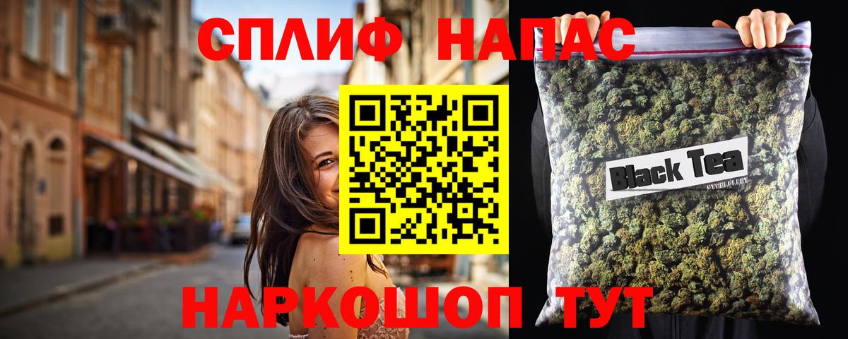 Конопля AK-47  Вход с VPN  Каннабис семена  МАРИХУАНА White Widow  Гудермес 